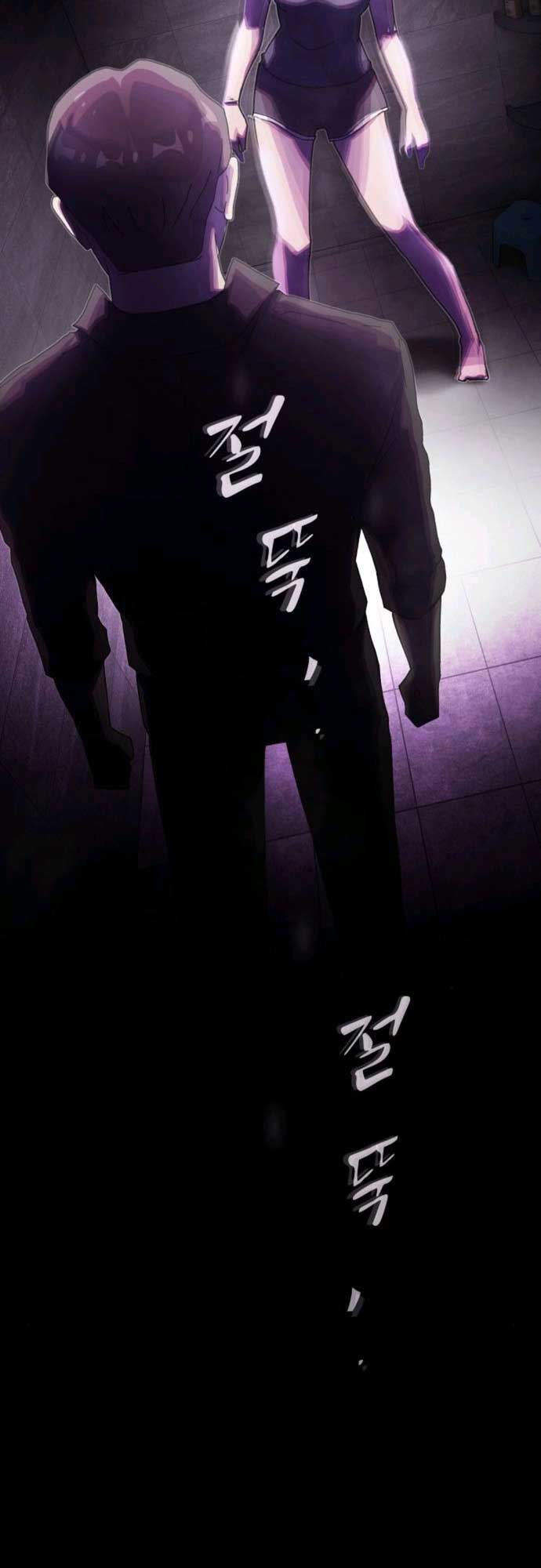 The Genius Who Sees Through the World Chapter 31 288 ch 31 5