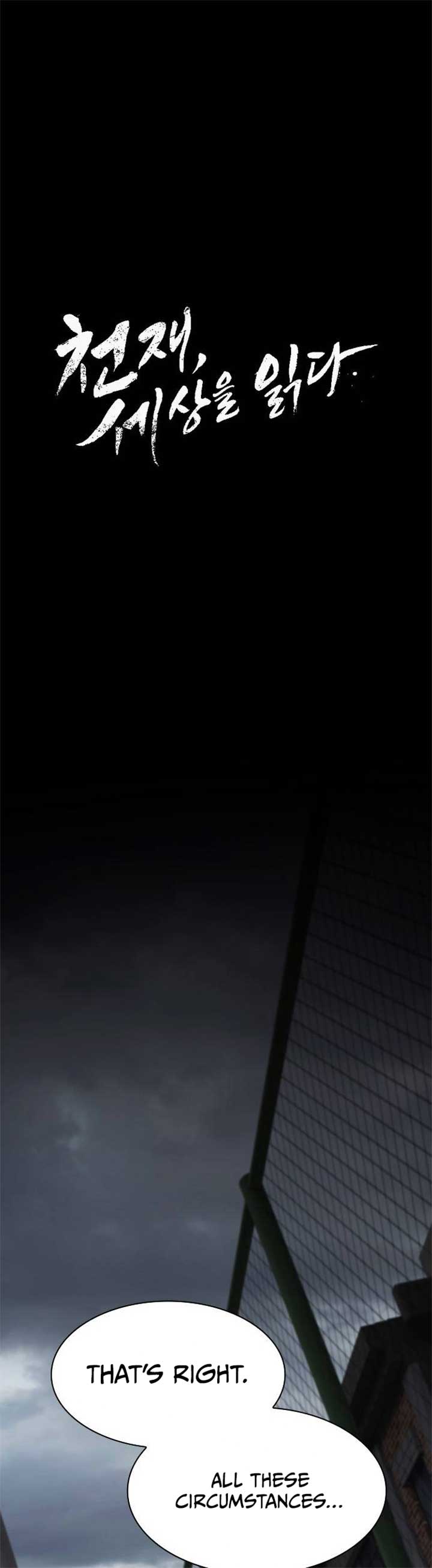 The Genius Who Sees Through the World Chapter 33 245 07