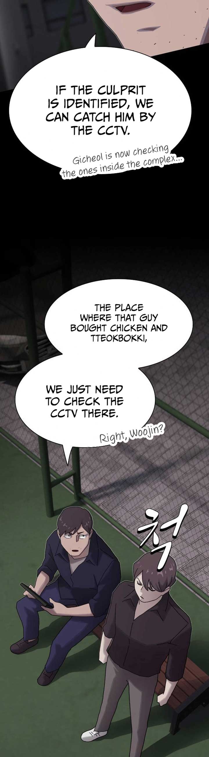 The Genius Who Sees Through the World Chapter 33 248 10