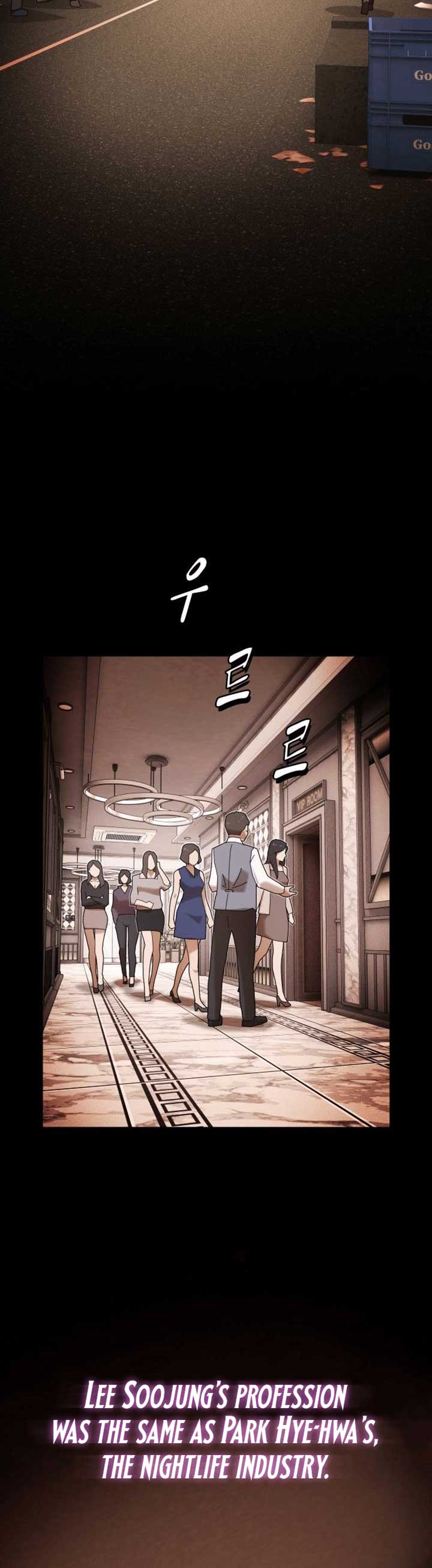 The Genius Who Sees Through the World Chapter 33 258 20