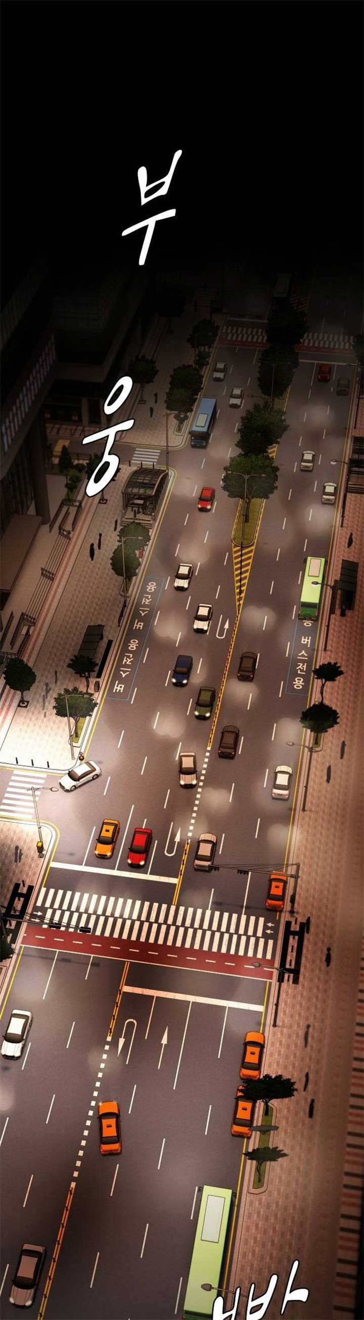 The Genius Who Sees Through the World Chapter 33 301 63