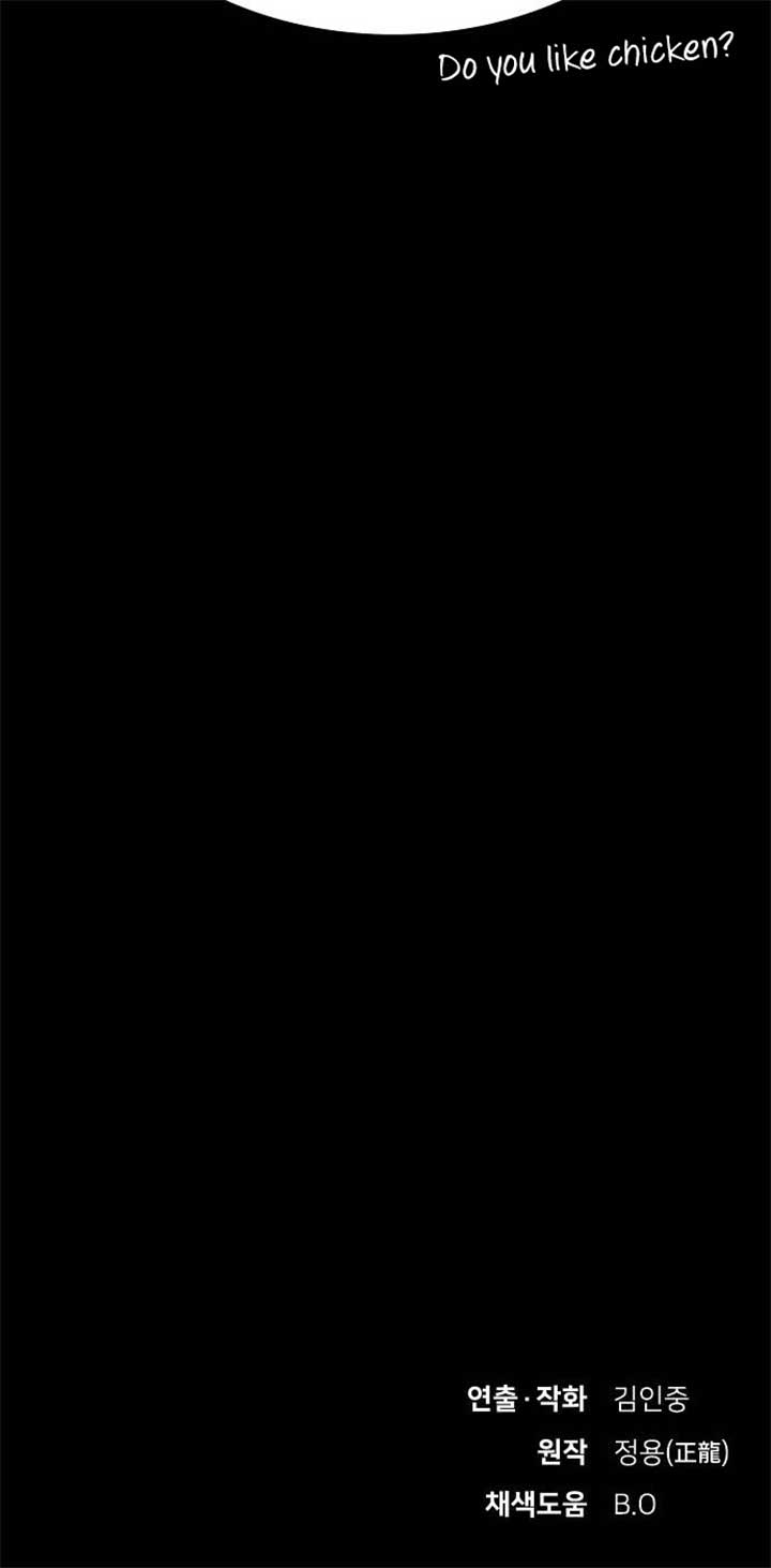 The Genius Who Sees Through the World Chapter 33 315 77