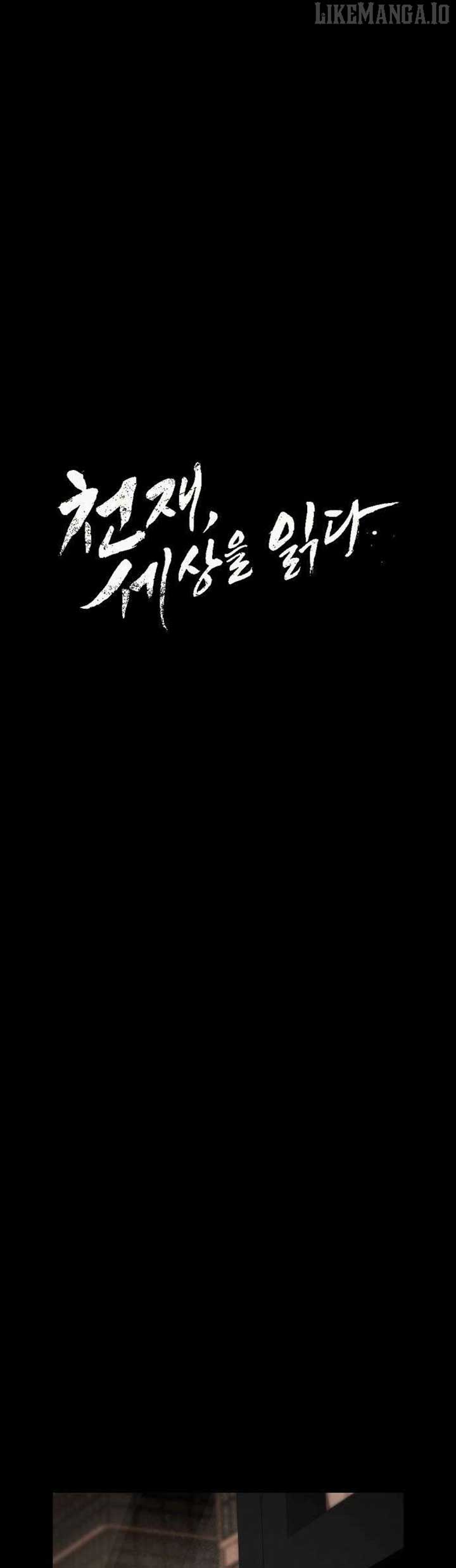 The Genius Who Sees Through the World Chapter 34 225 11