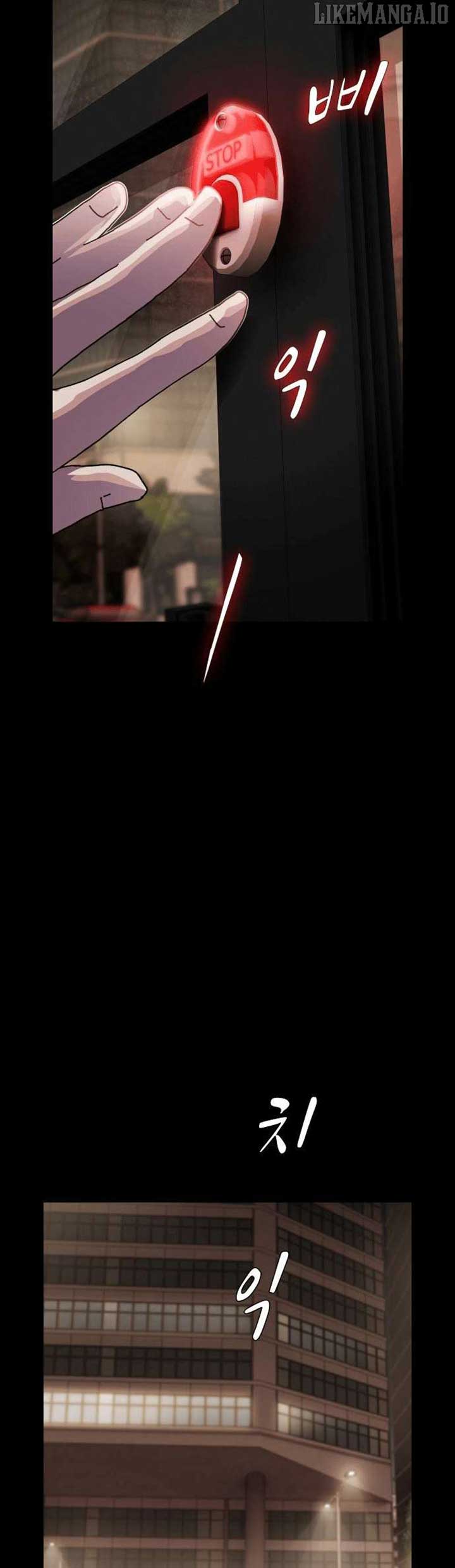 The Genius Who Sees Through the World Chapter 34 226 12