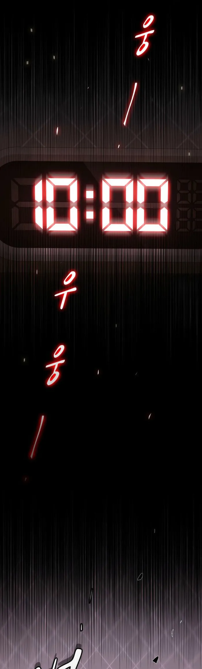 The Genius Who Sees Through the World Chapter 35 294 11