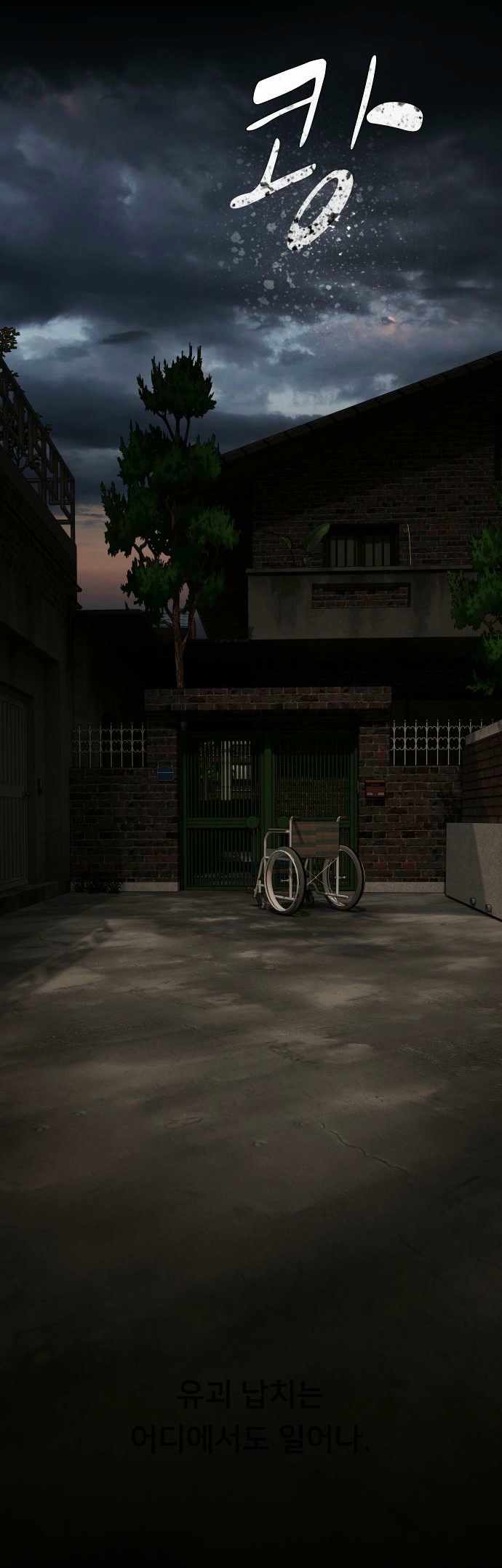 The Genius Who Sees Through the World Chapter 37 296 31