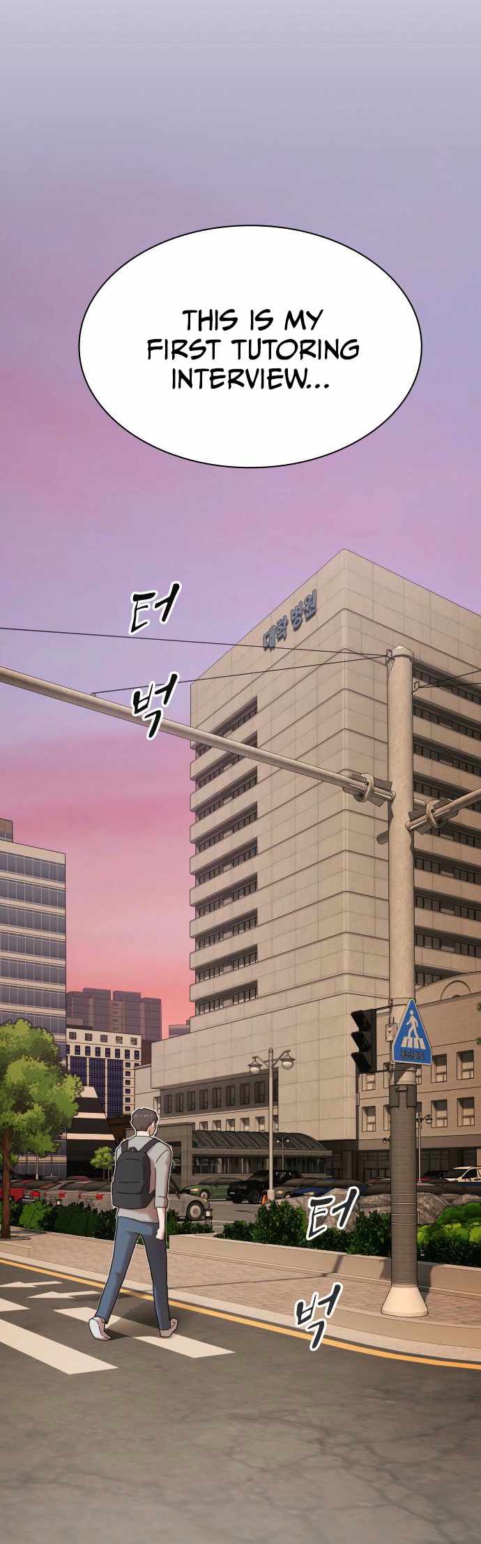 The Genius Who Sees Through the World Chapter 37 307 42