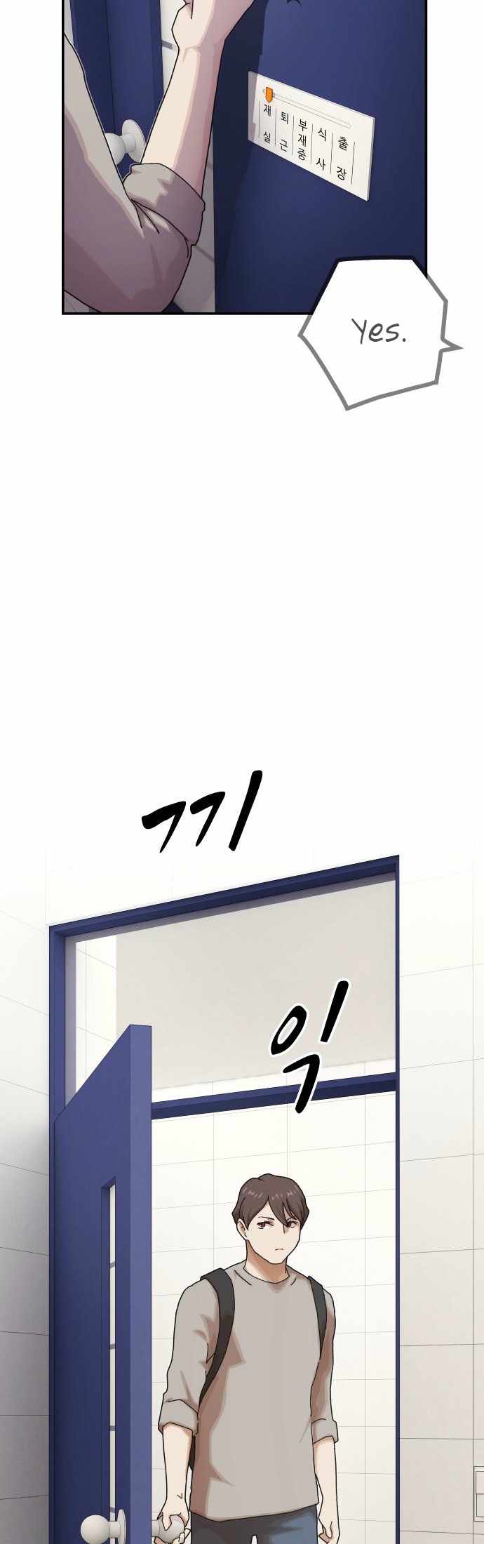 The Genius Who Sees Through the World Chapter 37 311 46