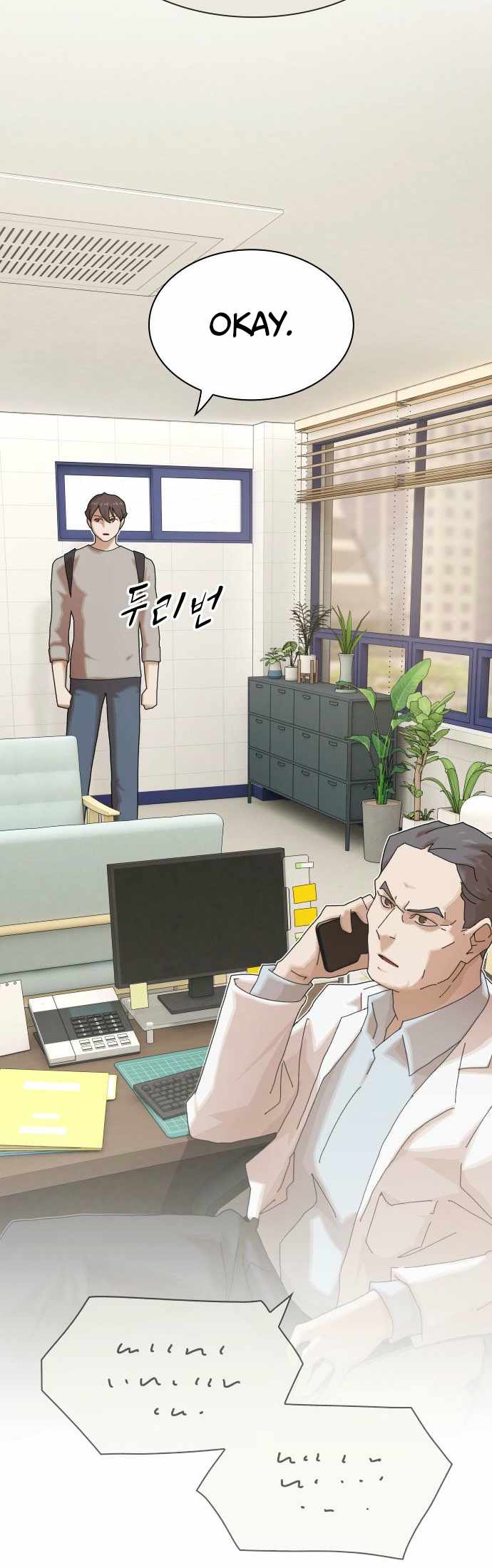 The Genius Who Sees Through the World Chapter 37 314 49