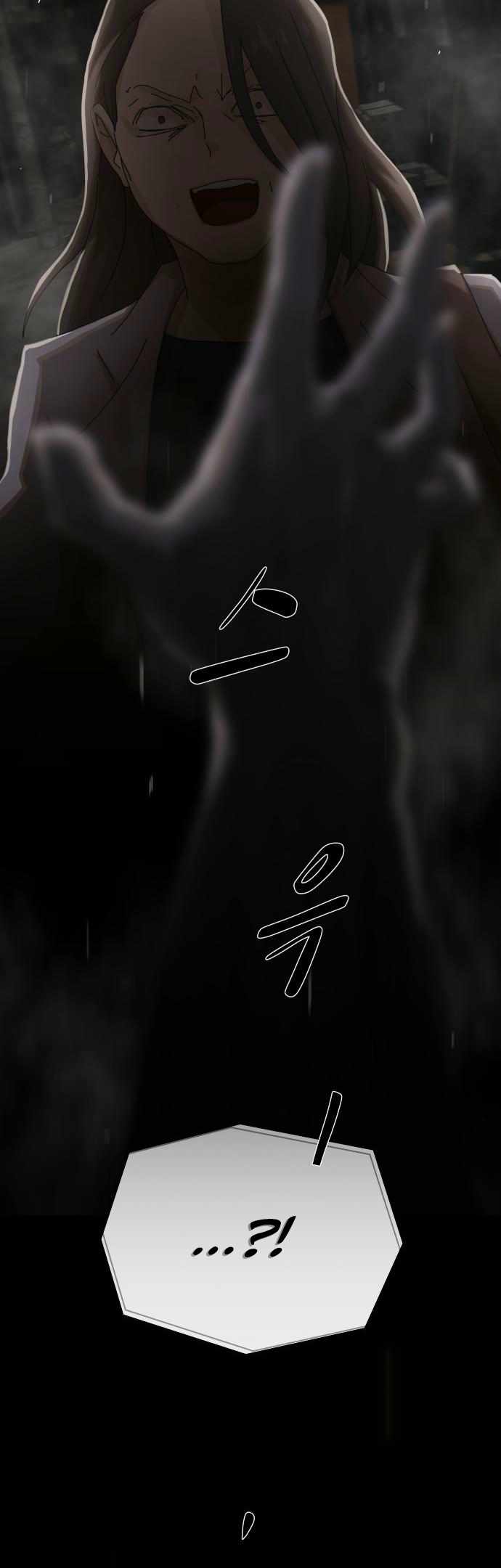 The Genius Who Sees Through the World Chapter 40 335 007