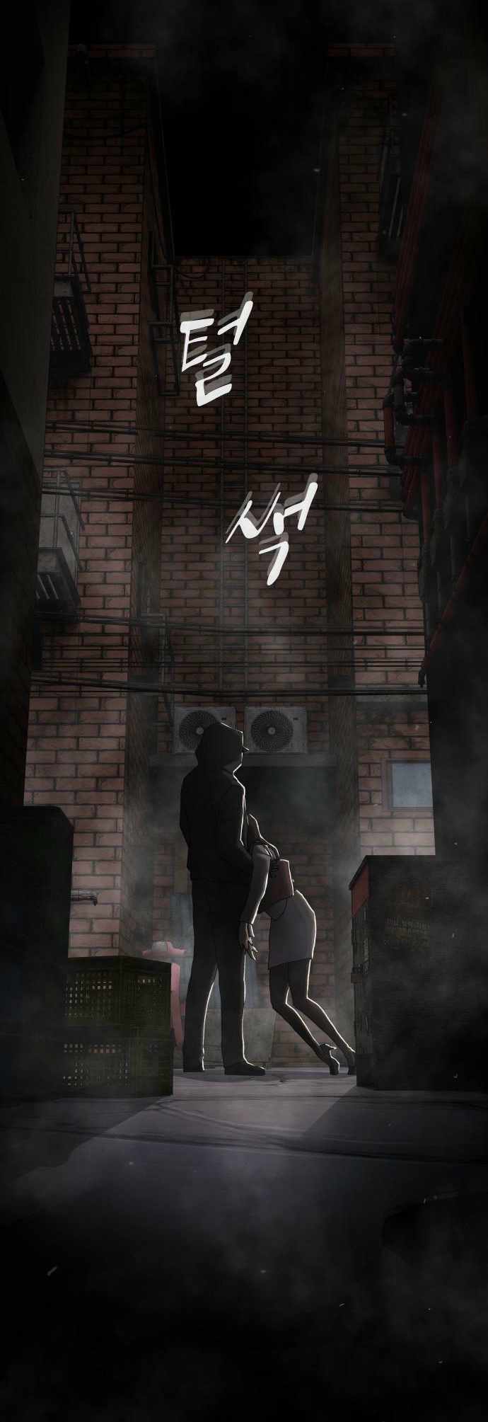 The Genius Who Sees Through the World Chapter 40 343 015