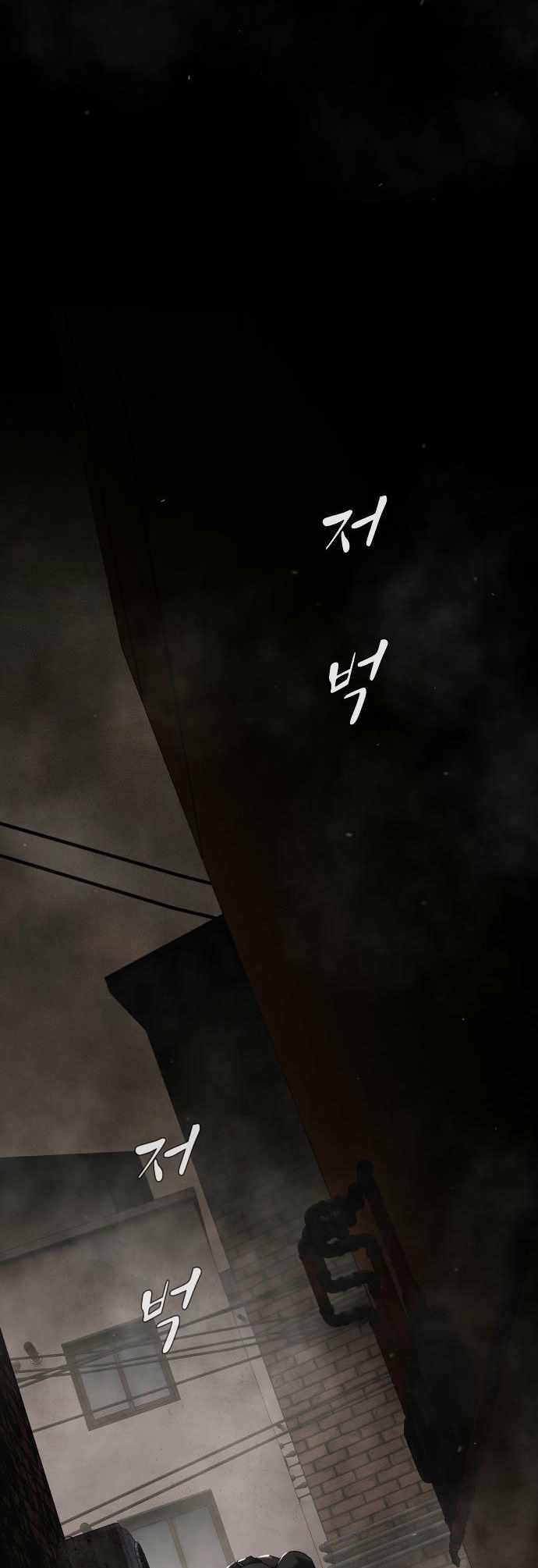 The Genius Who Sees Through the World Chapter 40 344 016