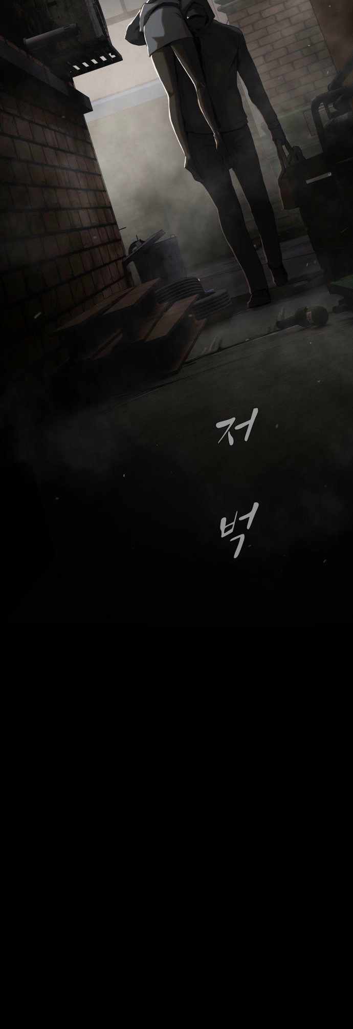 The Genius Who Sees Through the World Chapter 40 345 017