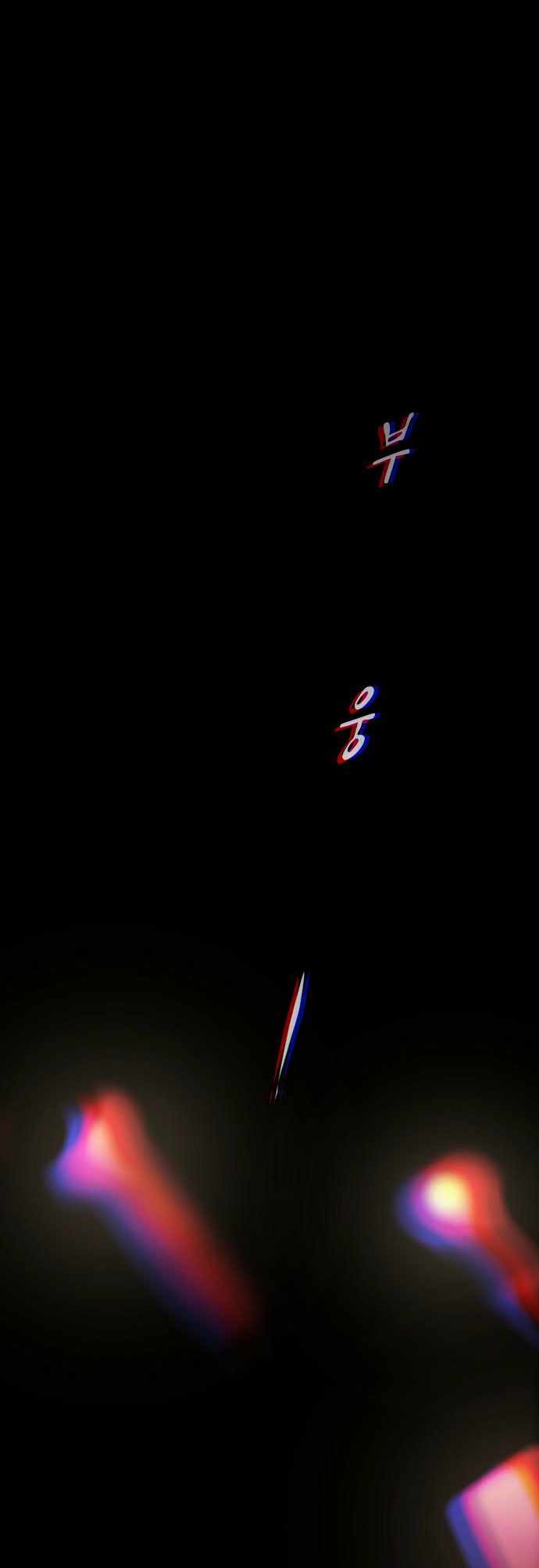 The Genius Who Sees Through the World Chapter 40 346 018