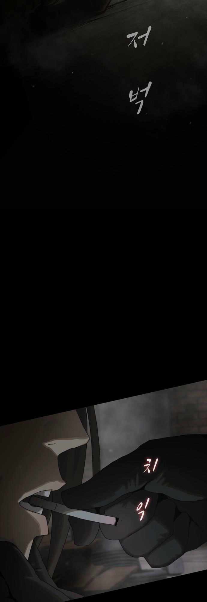 The Genius Who Sees Through the World Chapter 40 363 035