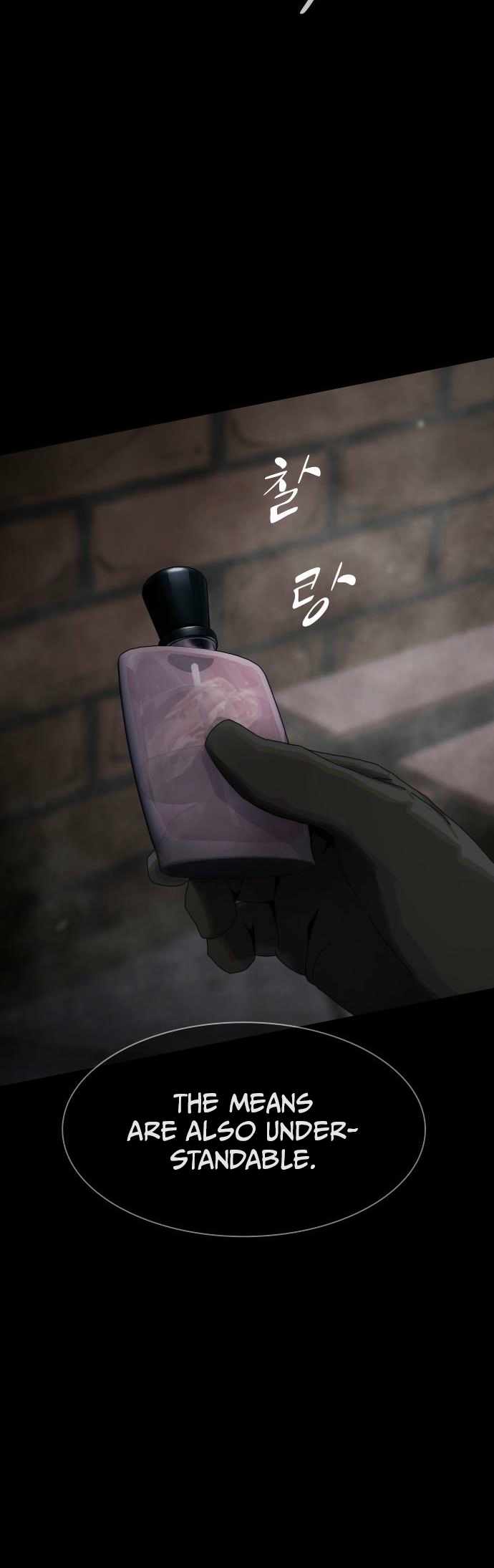 The Genius Who Sees Through the World Chapter 40 366 038