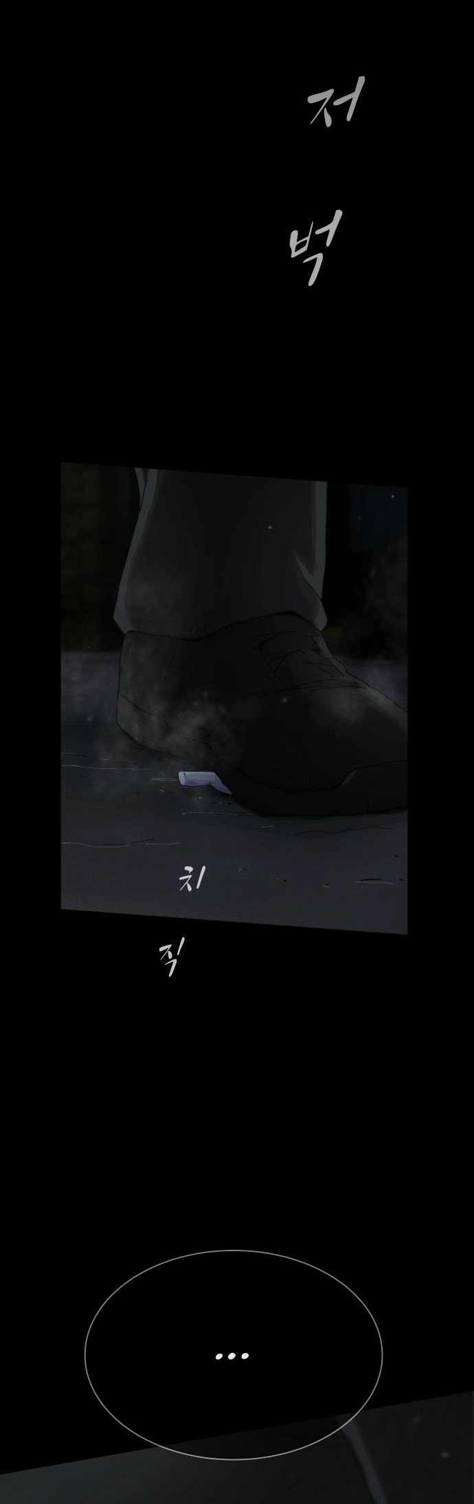 The Genius Who Sees Through the World Chapter 40 367 039