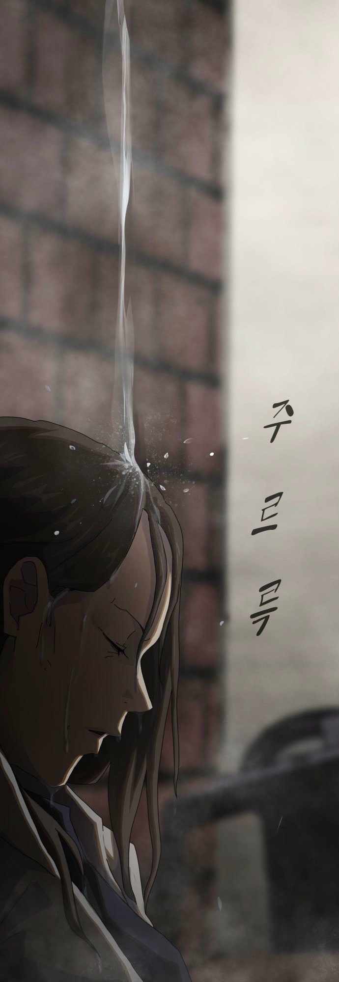 The Genius Who Sees Through the World Chapter 40 376 048