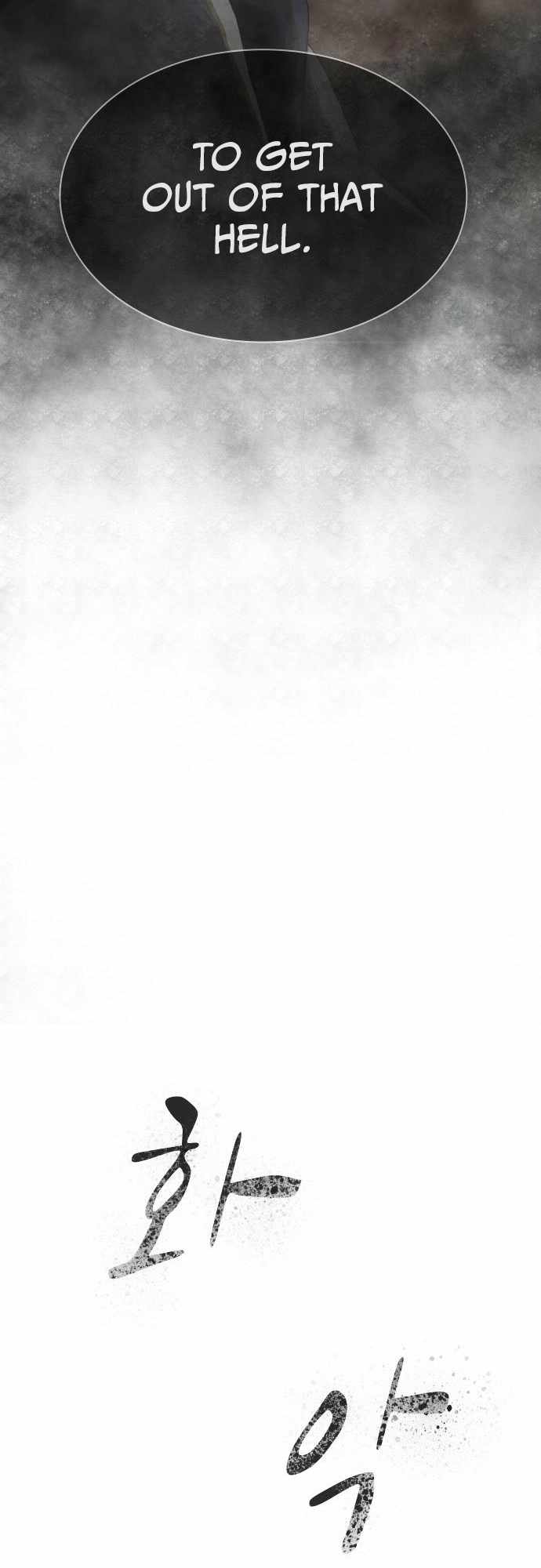 The Genius Who Sees Through the World Chapter 40 377 049