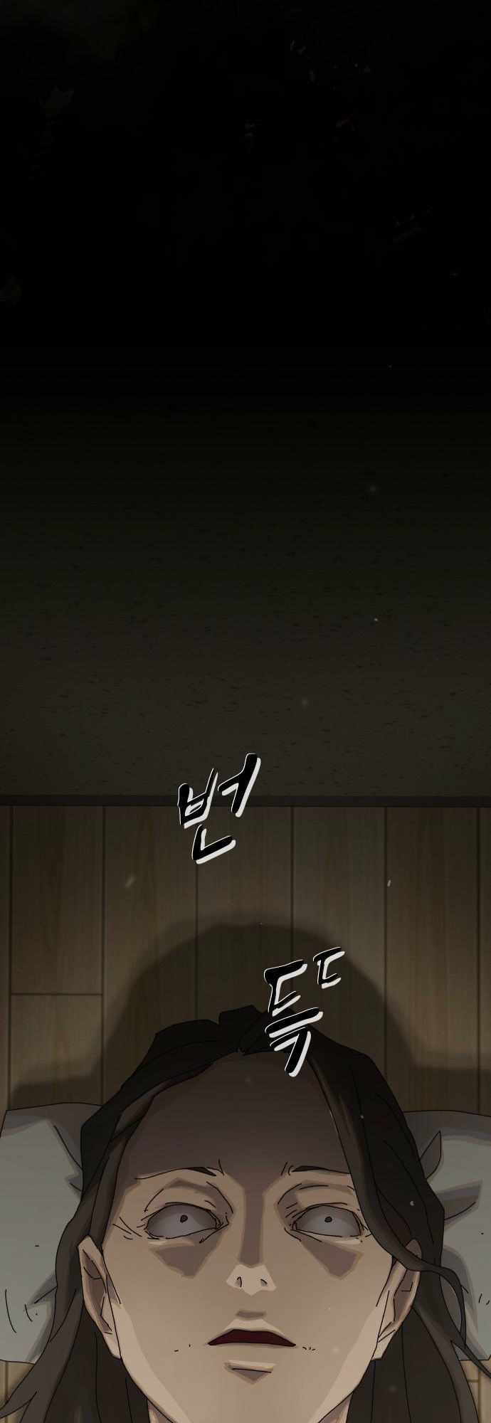 The Genius Who Sees Through the World Chapter 40 402 074