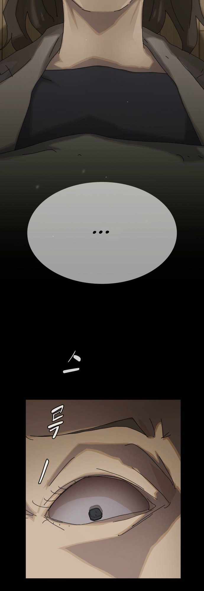 The Genius Who Sees Through the World Chapter 40 403 075