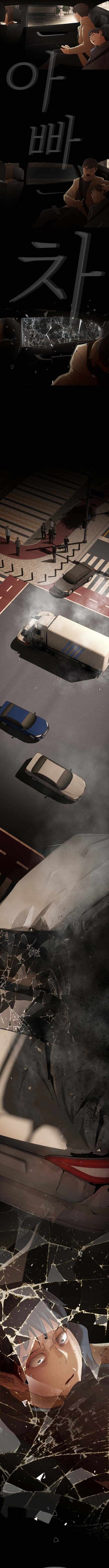 The Genius Who Sees Through the World Chapter 43 94 18