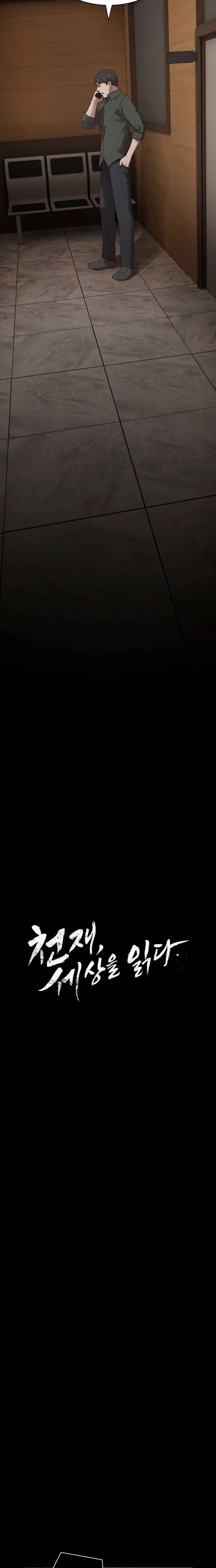 The Genius Who Sees Through the World Chapter 45 152 22