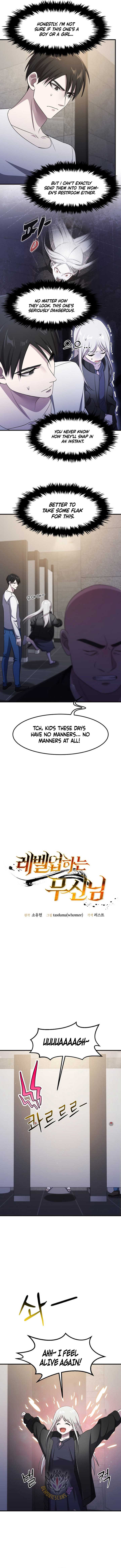 The God of War is Leveling Up Chapter 45 42 ch 45 2