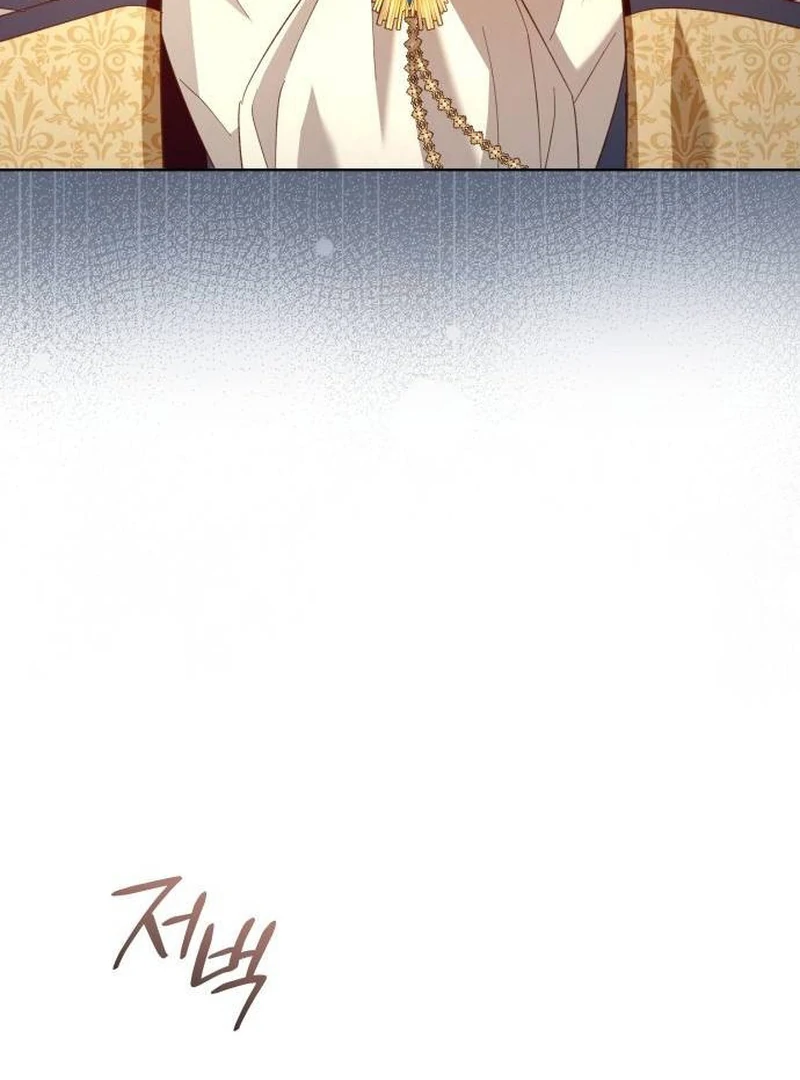 The Grand Duke’s Bride Is a Hellborn Warrior Chapter 13 466 ch 13 24