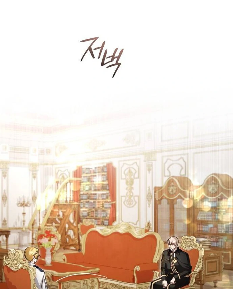 The Grand Duke’s Bride Is a Hellborn Warrior Chapter 13 467 ch 13 25