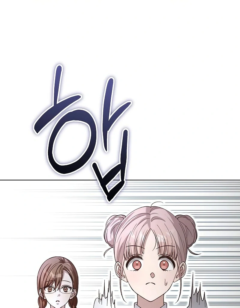 The Grand Duke’s Bride Is a Hellborn Warrior Chapter 21 463 036