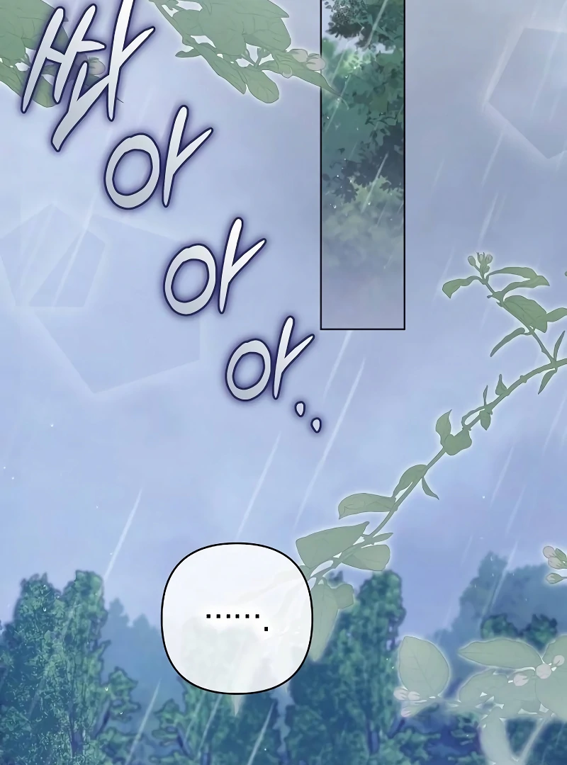 The Grand Duke’s Bride Is a Hellborn Warrior Chapter 21 468 041