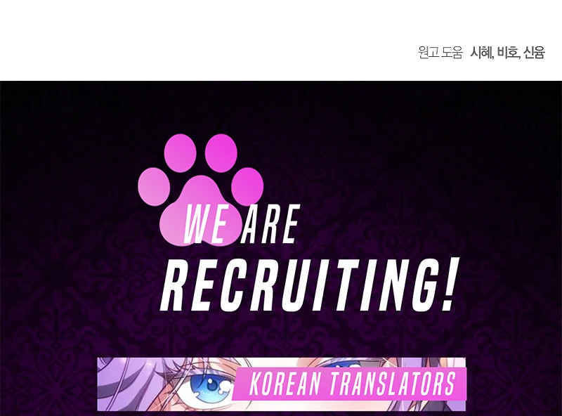 The Grand Duke’s Bride Is a Hellborn Warrior Chapter 21 566 139