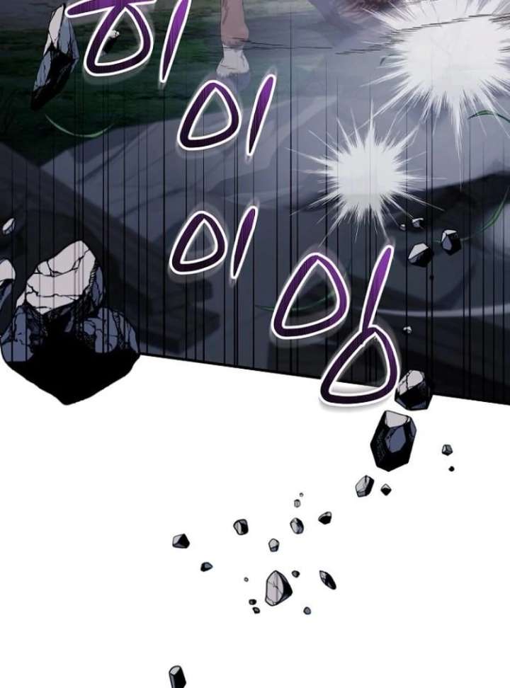 The Grand Duke’s Bride Is a Hellborn Warrior Chapter 40 586 117