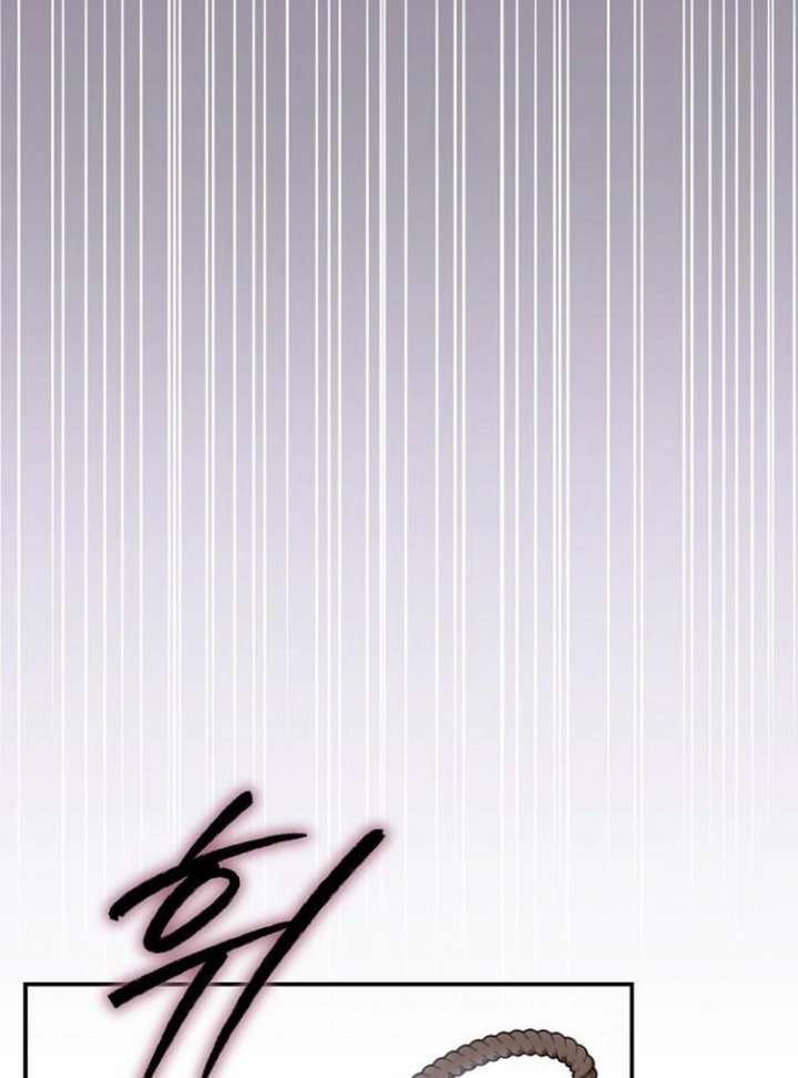 The Grand Duke’s Bride Is a Hellborn Warrior Chapter 40 596 127