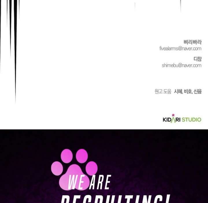 The Grand Duke’s Bride Is a Hellborn Warrior Chapter 40 622 153