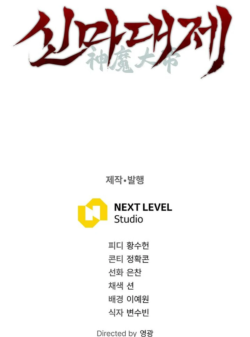 The Great Heavenly Demon Sovereign Chapter 16 877 216