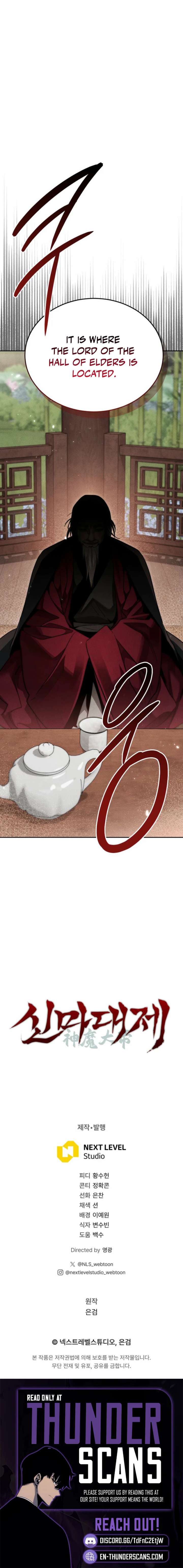 The Great Heavenly Demon Sovereign Chapter 29 67 15