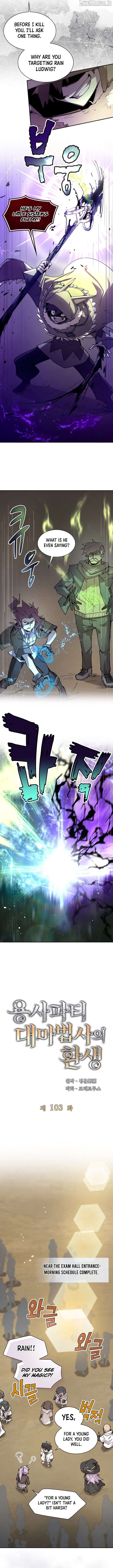 The Great Mage of the Hero’s Party Reincarnates Chapter 103 36 2