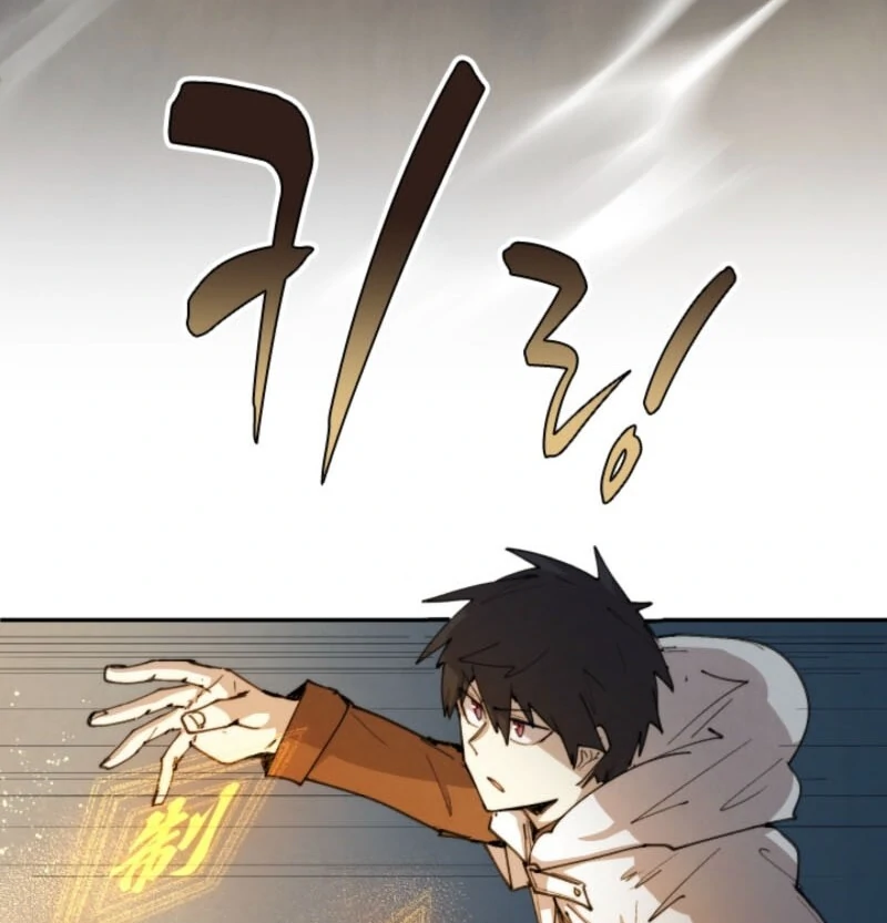 The Great Mage of the Hero’s Party Reincarnates Chapter 104 333 41