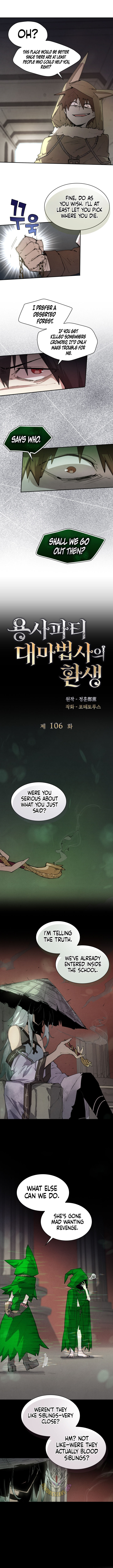 The Great Mage of the Hero’s Party Reincarnates Chapter 106 38 4