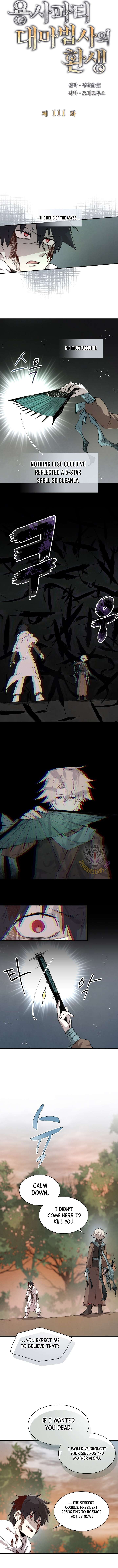 The Great Mage of the Hero’s Party Reincarnates Chapter 111 37 2