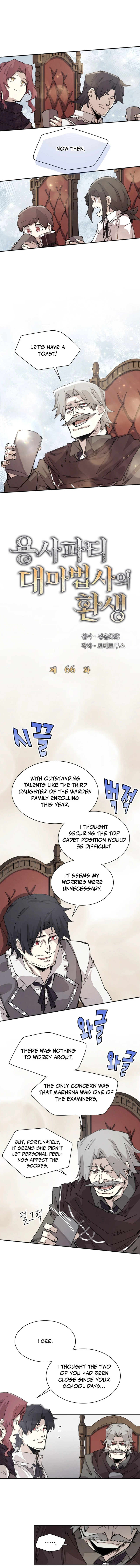 The Great Mage of the Hero’s Party Reincarnates Chapter 66 41 ch 66 4