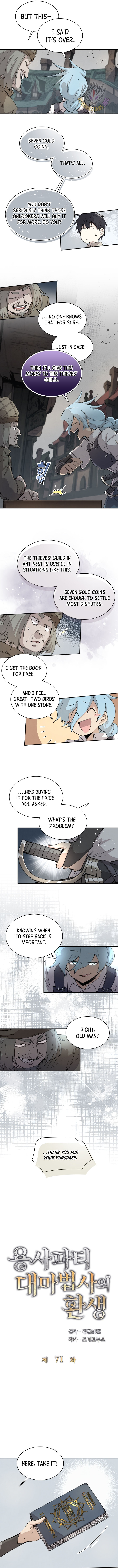 The Great Mage of the Hero’s Party Reincarnates Chapter 71 38 ch 71 4