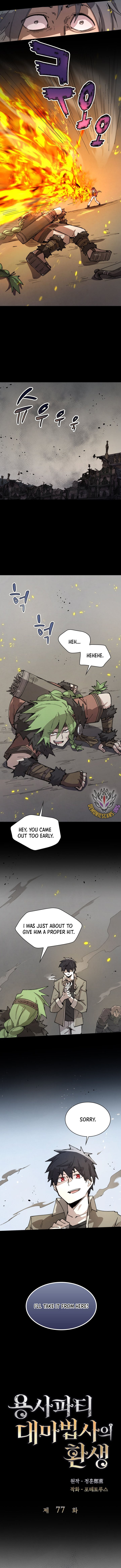 The Great Mage of the Hero’s Party Reincarnates Chapter 77 40 ch 77 3