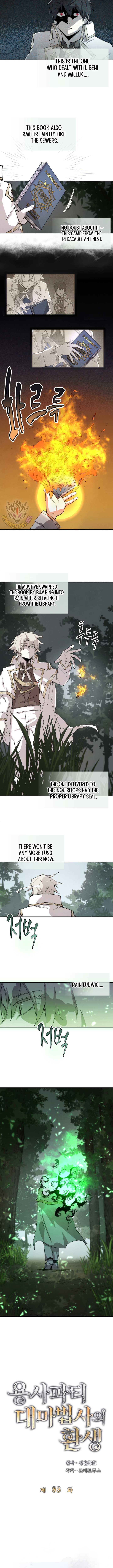 The Great Mage of the Hero’s Party Reincarnates Chapter 83 42 ch 83 5