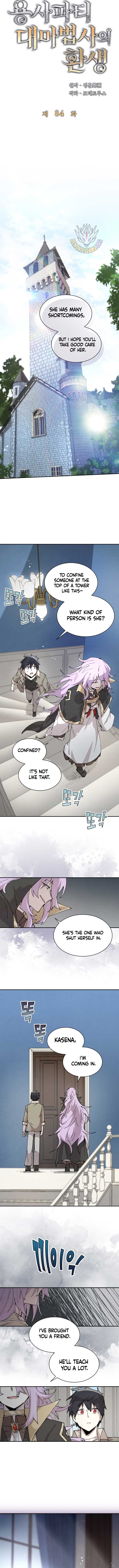 The Great Mage of the Hero’s Party Reincarnates Chapter 84 39 ch 84 2