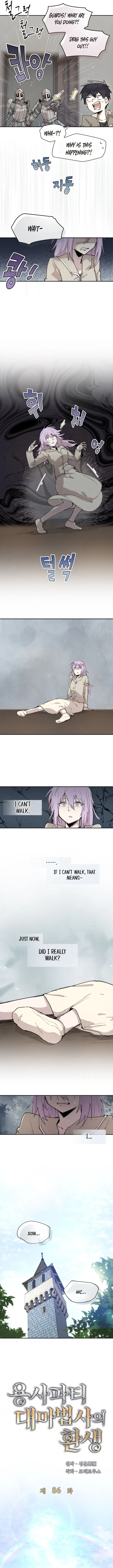 The Great Mage of the Hero’s Party Reincarnates Chapter 86 39 ch 86 2