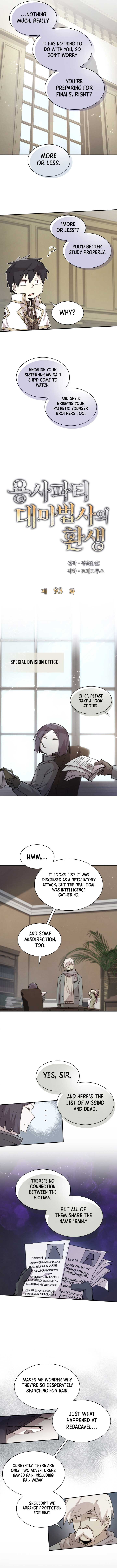 The Great Mage of the Hero’s Party Reincarnates Chapter 93 43 ch 93 6