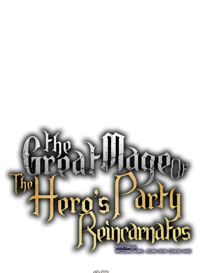 The Great Mage of the Hero’s Party Reincarnates Chapter 97 360 038